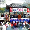 복숭아꽃살구꽃