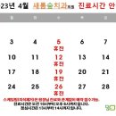새롬숲치과의원 이미지