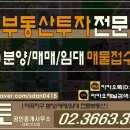 마곡리더스부동산공인중개사사무소 이미지