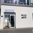 바다텃밭 Lab 이미지
