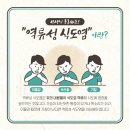 생생당한의원 이미지