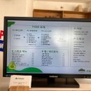 월성탕 이미지