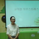 공립 예라어린이집