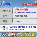 하대동171 이미지