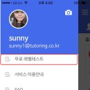 원어민 영어회화(advanced) 이미지