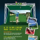 바우당구장 이미지