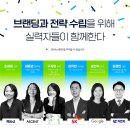 연컨설팅그룹