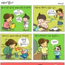 만화72