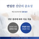 루카스건강검진센터루카스내과