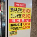 착한고기 이미지