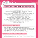 비젼목장 이미지