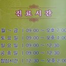 청주한중한의원 이미지