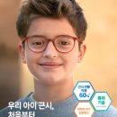 유니안경원 이미지