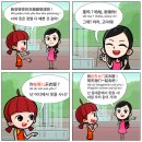 생활중국어 이미지