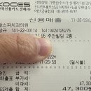덴탈스파치과의원 네이버블로그