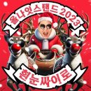 올나잇