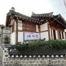 인사동 여자만 이미지