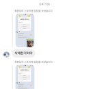 유하유 이미지