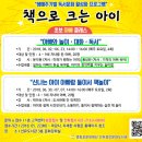 영등포구 선유정보문화도서관 이미지