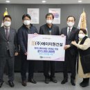 에이치원 충청탑뉴스