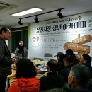 못골골목시장 이미지