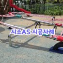 주식회사시소 이미지