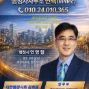 공정거래행정사사무소 이미지