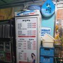 금미보석 | 식객 허영만의 백반기행 종로 맛집 [평원숯불갈비]