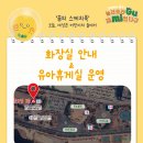 구미과학관화장실 네이버블로그