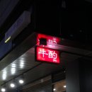 상대동7 이미지