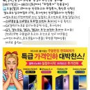 휴대폰전국최저가 이미지