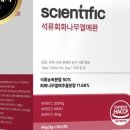 엄마나무몰
