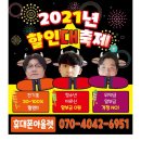 휴대폰아울렛 - 동구 명덕3길 21 | 휴대폰아울렛