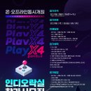 스마일오락실 이미지