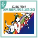강창학종합경기장 주경기장 이미지