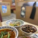 도야짬뽕 대신점 | 전북 익산 어양동 맛집 불맛 가득한 중국집 [도야짬뽕]