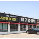 뽕차이나 이미지