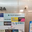 참좋은세탁소 이미지