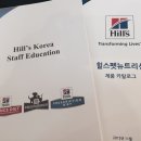 아프리카 펫센터 이미지