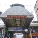 아산 여행ㅣ온양온천전통시정 구경하기 / 시장 내 맛집 리스트 이용 후기