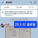 천지사 이미지