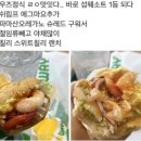 써브웨이원주써브웨이원주 이미지