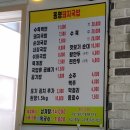 동명돼지국밥 이미지