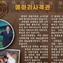 금수강산인력 이미지