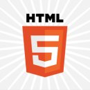 HTML & HTML5 이미지