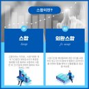 베이시스(Basis) - 제주시 | 베이시스(Basis)