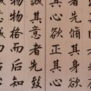 부수로 배우는 생활한자 이미지
