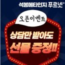 메타학원 이미지