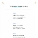 아이숲약국 이미지