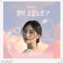 더오르다수학.영어학원